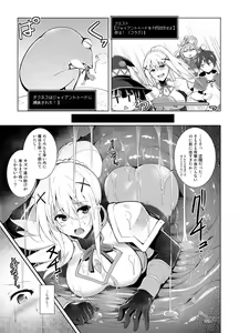 Page 3 of Kono Do-M Seikishi ni Marunomi Flag o! - preview thumbnail