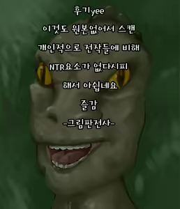 Page 29 of Beauty and the Brave - preview thumbnail