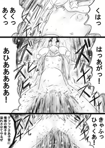 Page 169 of Fushigi Sekai -Mystery World- Nonona 33 ~Guresse Shisai Torawareru, Mea no Zoku Kousoku Rinkan Kushizashi Kyokon Ingoku~ - preview thumbnail