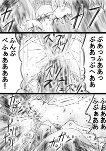 Page 39 of Fushigi Sekai -Mystery World- Nonona 33 ~Guresse Shisai Torawareru, Mea no Zoku Kousoku Rinkan Kushizashi Kyokon Ingoku~ - preview thumbnail