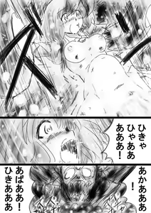 Page 41 of Fushigi Sekai -Mystery World- Nonona 33 ~Guresse Shisai Torawareru, Mea no Zoku Kousoku Rinkan Kushizashi Kyokon Ingoku~ - preview thumbnail