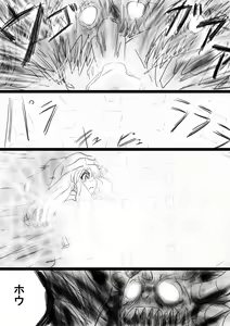 Page 75 of Fushigi Sekai -Mystery World- Nonona 33 ~Guresse Shisai Torawareru, Mea no Zoku Kousoku Rinkan Kushizashi Kyokon Ingoku~ - preview thumbnail