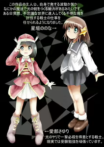 Page 8 of Fushigi Sekai -Mystery World- Nonona 33 ~Guresse Shisai Torawareru, Mea no Zoku Kousoku Rinkan Kushizashi Kyokon Ingoku~ - preview thumbnail