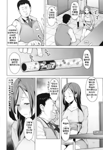 Page 4 of Haha no Iki-sama - preview thumbnail