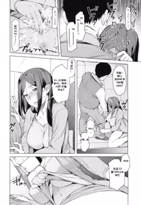 Page 10 of Haha no Iki-sama - preview thumbnail