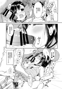 Page 15 of Dokumo Lime CASE FILE - preview thumbnail