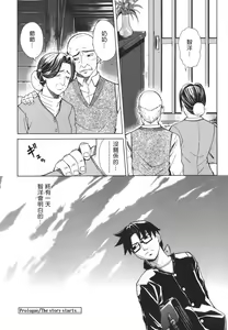 Page 119 of COMIC Han 2007-11 Vol. 4 - preview thumbnail