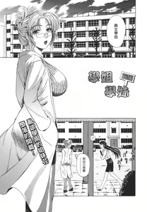 Page 120 of COMIC Han 2007-11 Vol. 4 - preview thumbnail