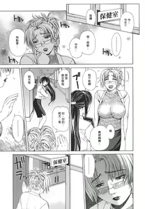 Page 122 of COMIC Han 2007-11 Vol. 4 - preview thumbnail