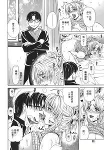 Page 135 of COMIC Han 2007-11 Vol. 4 - preview thumbnail