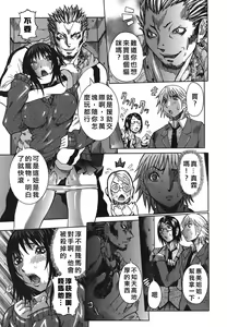 Page 164 of COMIC Han 2007-11 Vol. 4 - preview thumbnail