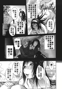 Page 180 of COMIC Han 2007-11 Vol. 4 - preview thumbnail