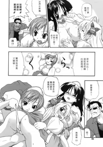 Page 20 of COMIC Han 2007-11 Vol. 4 - preview thumbnail