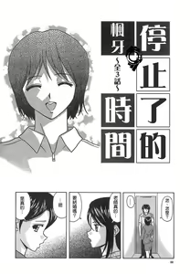 Page 250 of COMIC Han 2007-11 Vol. 4 - preview thumbnail