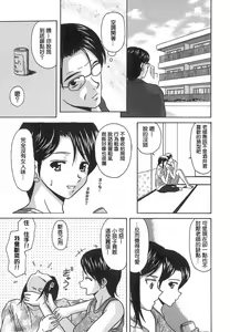 Page 259 of COMIC Han 2007-11 Vol. 4 - preview thumbnail