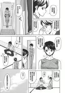 Page 261 of COMIC Han 2007-11 Vol. 4 - preview thumbnail