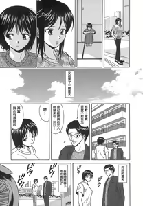 Page 271 of COMIC Han 2007-11 Vol. 4 - preview thumbnail