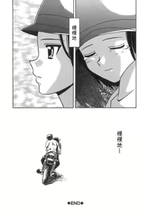 Page 276 of COMIC Han 2007-11 Vol. 4 - preview thumbnail