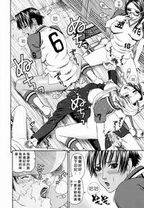 Page 381 of COMIC Han 2007-11 Vol. 4 - preview thumbnail