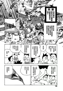 Page 437 of COMIC Han 2007-11 Vol. 4 - preview thumbnail