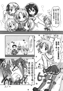 Page 461 of COMIC Han 2007-11 Vol. 4 - preview thumbnail