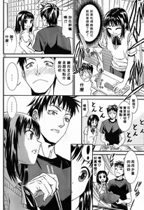 Page 504 of COMIC Han 2007-11 Vol. 4 - preview thumbnail