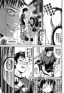Page 507 of COMIC Han 2007-11 Vol. 4 - preview thumbnail