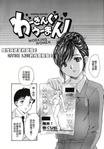 Page 51 of COMIC Han 2007-11 Vol. 4 - preview thumbnail