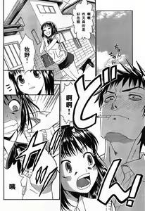 Page 518 of COMIC Han 2007-11 Vol. 4 - preview thumbnail
