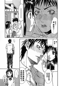 Page 519 of COMIC Han 2007-11 Vol. 4 - preview thumbnail