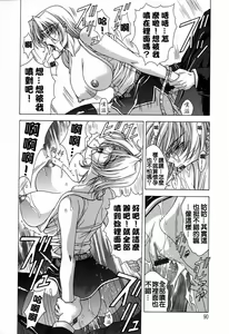 Page 85 of COMIC Han 2007-11 Vol. 4 - preview thumbnail