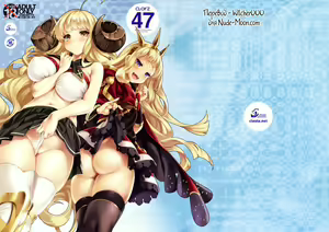 Page 20 of CL-orz 47 - preview thumbnail