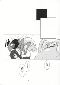 Page 15 of Oideyo Injuu no Mori - preview thumbnail
