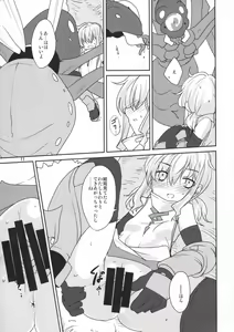 Page 10 of Oideyo Injuu no Mori - preview thumbnail