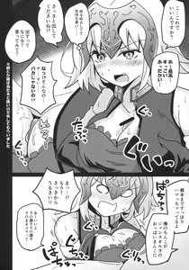 Page 13 of Reiju o Motte Meizuru! - preview thumbnail