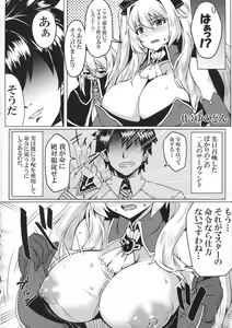 Page 19 of Reiju o Motte Meizuru! - preview thumbnail