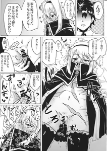 Page 20 of Reiju o Motte Meizuru! - preview thumbnail