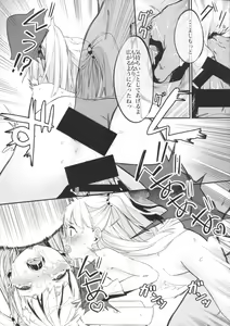 Page 12 of Jougasaki Imouto ga DereSta no 1-shuunen o Saimin Sarete Kitanai Ossan to Iwau Hanashi - preview thumbnail