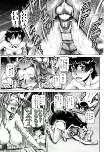 Page 140 of Jyuai Kantsu - preview thumbnail