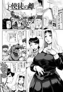 Page 161 of Jyuai Kantsu - preview thumbnail