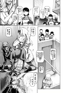 Page 180 of Jyuai Kantsu - preview thumbnail