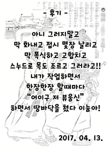 Page 20 of Sunny day - preview thumbnail