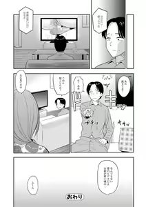 Page 20 of Nice memories - preview thumbnail
