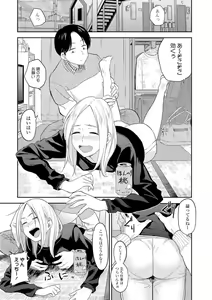 Page 7 of Nice memories - preview thumbnail