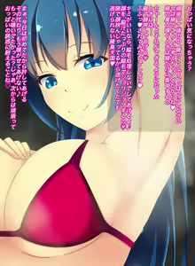 Page 15 of Inshuu Taieki Yuuwaku Choukyou - preview thumbnail