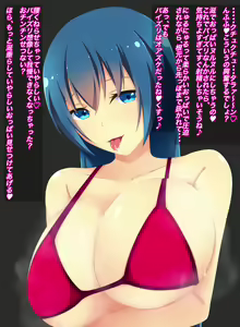 Page 21 of Inshuu Taieki Yuuwaku Choukyou - preview thumbnail