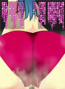 Page 32 of Inshuu Taieki Yuuwaku Choukyou - preview thumbnail