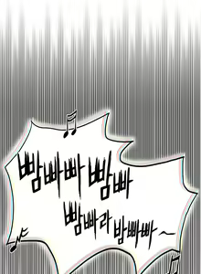 Page 1193 of Refrain Love Ch.1-48 - preview thumbnail