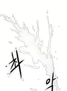 Page 154 of Refrain Love Ch.1-48 - preview thumbnail