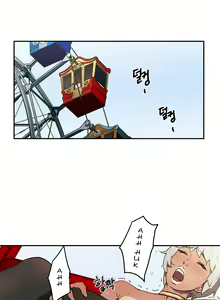 Page 339 of Refrain Love Ch.1-48 - preview thumbnail